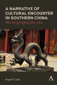 Cover image: A Narrative of Cultural Encounter in Southern China 9781839984136