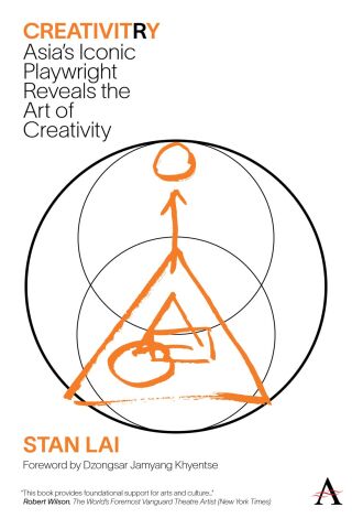 Cover image: CreativitRy 9781839993954