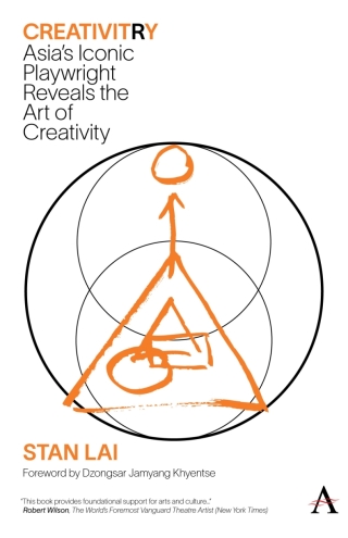 Cover image: CreativitRy 9781839993954