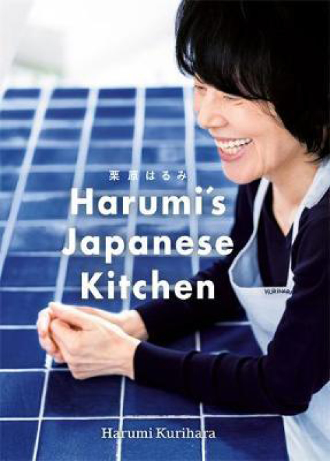 Harumi's Japanese Kitchen - FULL INSTANT DOWNLOAD | PDF DOCX EPUB