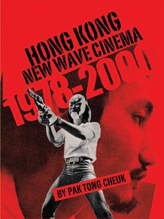 Cover image: Hong Kong New Wave Cinema (1978–2000) 1st edition 9781841501482