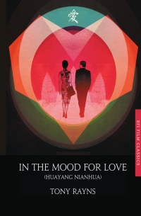 Cover image: In the Mood for Love 1st edition 9781844578740