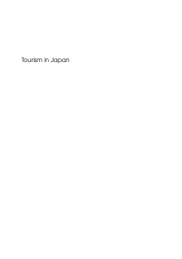 Cover image: Tourism in Japan 1st edition 9781845411336