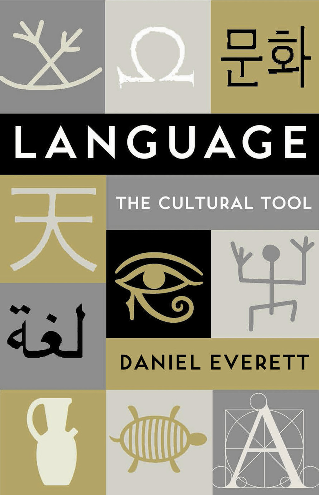 Language (eBook)