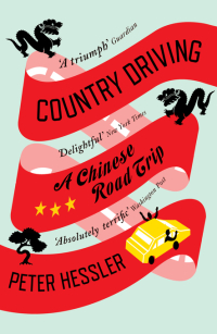 Cover image: Country Driving 9781847674364