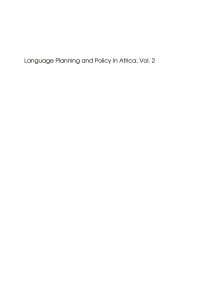 表紙画像: Language Planning and Policy in Africa, Vol. 2 1st edition 9781847690111