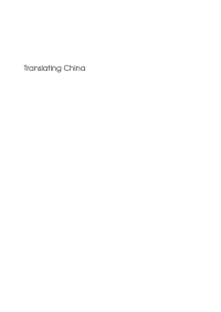 صورة الغلاف: Translating China 1st edition 9781847691873