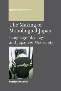 Imagen de portada: The Making of Monolingual Japan 1st edition 9781847696564