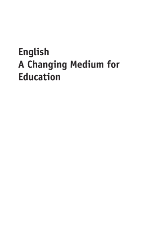 表紙画像: English - A Changing Medium for Education 1st edition 9781847697707