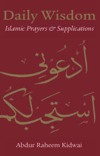 Cover image: Daily Wisdom: Islamic Prayers and Supplications 9781847740434