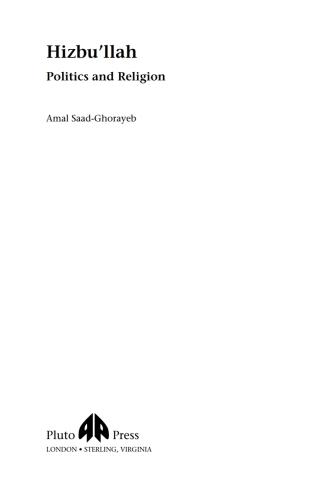 Cover image: Hizbu'llah 1st edition 9780745317922