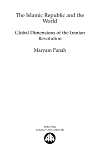 صورة الغلاف: The Islamic Republic and the World 1st edition 9780745326221