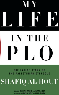 صورة الغلاف: My Life in the PLO 1st edition 9780745328836