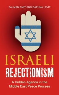 Cover image: Israeli Rejectionism 1st edition 9780745330280