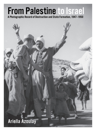 Cover image: From Palestine to Israel 1st edition 9780745331690