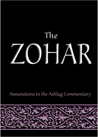 Imagen de portada: The Zohar 9781897448090