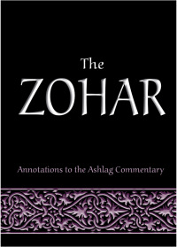 صورة الغلاف: The Zohar 9781897448090