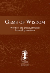 صورة الغلاف: Gems of Wisdom 9781897448496