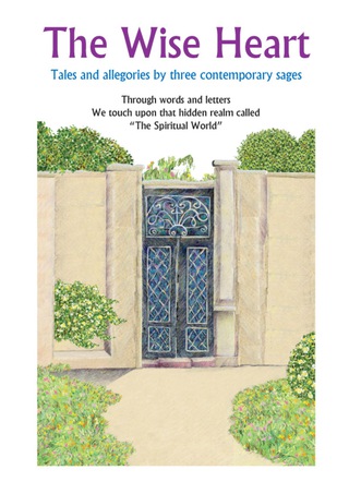 Cover image: The Wise Heart 9781897448472