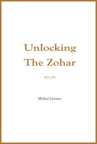 Immagine di copertina: Unlocking the Zohar 9781897448595