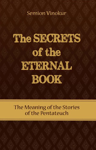 صورة الغلاف: The Secrets of the Eternal Book 9781897448847