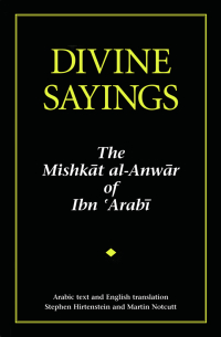 صورة الغلاف: Divine Sayings 1st edition 9780953451357