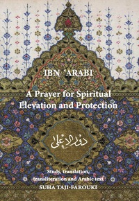 Cover image: A Prayer for Spiritual Elevation and Protection 9780953451302