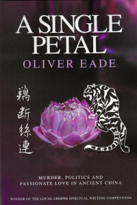 Cover image: A Single Petal 1st edition 9781907203428