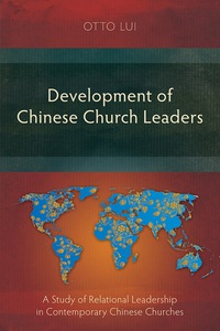 Cover image: Development of Chinese Church Leaders 9781907713460