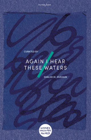 Cover image: Again I Hear These Waters 9781911284925