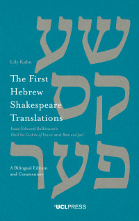 صورة الغلاف: The First Hebrew Shakespeare Translations 1st edition 9781911307990