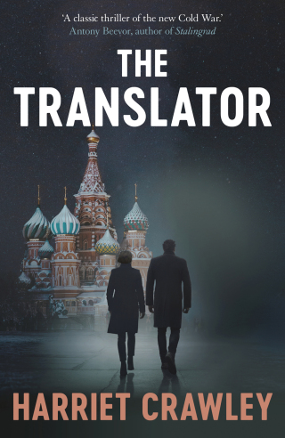 Cover image: The Translator 9781913394837