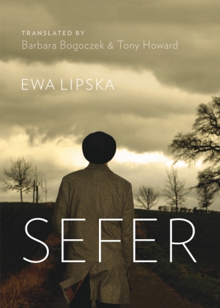 Cover image: Sefer 9781927356029