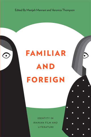 Immagine di copertina: Familiar and Foreign 9781927356869