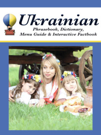 表紙画像: Ukrainian Phrasebook, Dictionary, Menu Guide &amp; Interactive Factbook