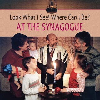 Cover image: At the Synagogue 9781930775169