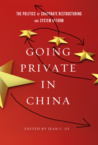 Cover image: Going Private in China 1st edition 9781931368223