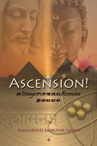 Cover image: Ascension Traditional Chinese 9780984323364