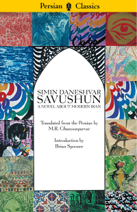 Imagen de portada: Savushun: A Novel About Modern Iran 9780934211314