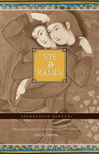 Cover image: Vis and Ramin 1st edition 9781933823171