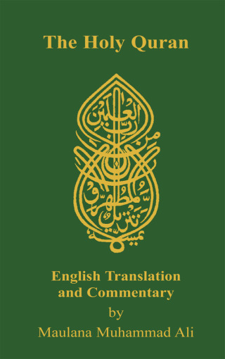 Omslagafbeelding: Holy Quran