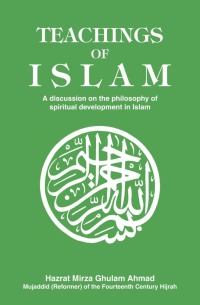 Omslagafbeelding: Teachings of Islam