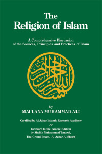 صورة الغلاف: The Religion of Islam