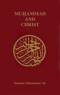 صورة الغلاف: Muhammad and Christ