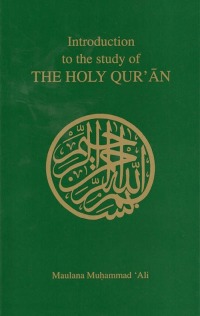 Cover image: Introduction to the Study of the Holy Qur'an