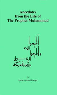 صورة الغلاف: Anecdotes from the Life of The Prophet Muhammad