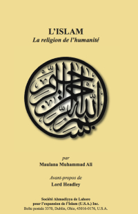 صورة الغلاف: L'Islam La religion de l'humanitÃ©