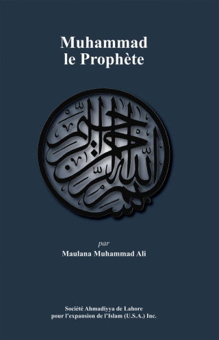 Titelbild: Muhammad le ProphÃ¨te
