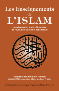 Cover image: Les Enseignements de l'Islam