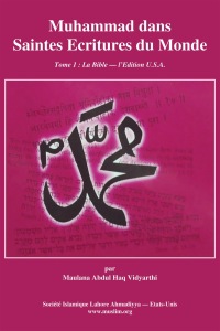 Cover image: Muhammad dans les Saintes Ecritures du Monde